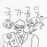 부족한 실력이지만 웹소설 써봄요..