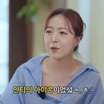  안티의 아이콘이었다..'꺼져라' <b>야유</b>에 한숨"[집대성][종합]