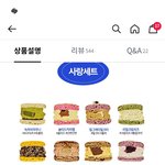 [드루와] 마카롱 너네 취향 추반 ㄱ