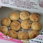 칸쵸 과자에 ‘두 글자’ 새겼더니 품절 대란…40년된 과자의 화려한...