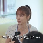 윤은혜 “16살때 노래방서 오디션 보고 베이비복스 합류, 섹시 콘셉트에...