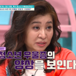 오은영, <b>SOS</b> 요청한 중2 금쪽에 심각..“청소년 우울증 보여”...