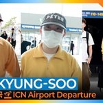 ‘DUMB’ 발표 했는데 ‘뭐 어쩔래’ 많<b>관부</b>❣️(출국)[뉴스엔TV]