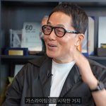 연하 아내와 결혼…"가스라이팅으로 처가 <b>설득</b>"('원더풀라이프')