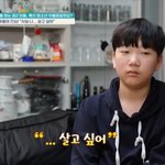 '극단적 언행' 중2 아들, 속마음에 父 오열.."살고 싶다...