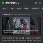 오늘 무슨날인지 알고 판하는거임?