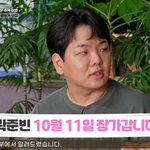 결혼 예감" 고백…전현무 "나도 포기 <b>NO</b>" (전현무계획2)