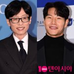 후일담 밝혔다…"입장하면서 <b>하객들</b> 입단속 시켜" ('런닝맨')
