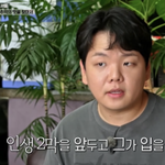 '10월 결혼' 곽튜브 "예비신부에 첫눈에 반해.. 결혼 직감"...