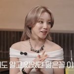 [엔시티위시] 아이들 우기 "혜리 선배와 닮은꼴 얘기 들어...'응팔'...