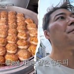 [엔시티위시] 전현무, 이영자 추천 김치만두 오픈런 성공 “미쳤나봐...