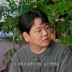  예비 신부 첫 만남에 결혼 <b>직감</b>.."이 사람과 결혼하겠는데?"...