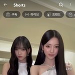 1초 카리나 닝닝같음