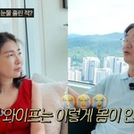 홍혜걸, '암 투병→우울증' 여에스더 걱정에 오열 "좋은 건 다...