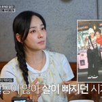 유진 “<b>S.E.S</b> 시절 다이어트 NO, 막 먹어도 매일 바지 줄...