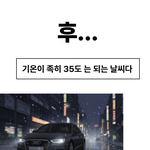 전 세계에서 탑3안에 드는 <b>오프닝</b>