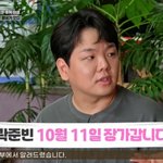 곽튜브, 10월 11일 장가간다…"연애 초부터 결혼 생각有"...