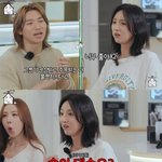 대성이, 베이비복스 이희진에게 <b>소개팅</b> 주선ㅋㅋㅋㅋ