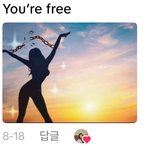 [드루와] 하 존잘남이랑 <b>한</b>마디 나눳다고 개<b>처</b>설레네