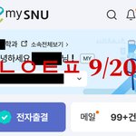 서울대 <b>질문</b>받음