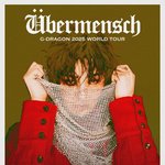 [모두드루와] 지드래곤, 12월 서울 <b>앙콘</b> 확정