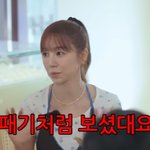 [드루와] 윤은혜, 베이비복스 캐스팅 비화 공개.."귀여운 콘셉트인...