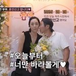 김병만, 드디어 결혼식 '<b>D</b>-DAY'...이혼 아픔 털고 예비신부와...