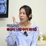  박찬욱 감독 <b>소문</b> 공개.."찍다보면 정신 나갈수 있다고"(핑계고)