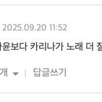 스테이씨에 열폭하는 슴<b>천지</b>를 알아보자