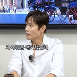 이병헌, 유재석에 깊은 배신감 "제육볶음 준대놓고 안 줘"[핑계고]