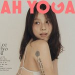 “치열한 피케팅 예고”, 이효리 10월 요가 클래스 수강권 오픈