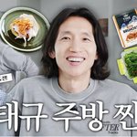 그시절 연예인들 <b>유튜브</b>로 다 컴백중