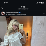 <b>사브리나</b>가 되고싶어