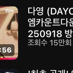 다영<b>직캠</b> 이거제발 봐줘ㅠㅠ