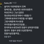 난 이런 애들 <b>조카</b> 웃긴게 즈그 새끼