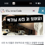 과즙<b>세연</b> 뻑가 스토리 올라왔긔