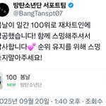 [군대] 봄<b>둥이</b> 일간 재진입