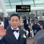 김병만, 씩씩한 결혼식 입장 모습 포착..박성광 "행복하소서"