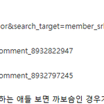 에스파 <b>역</b>바이럴하던 팬덤 걸림