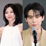 열애설 초고속 부인 "팀끼리 <b>MT</b> 여행, 사실 아냐" [공식]