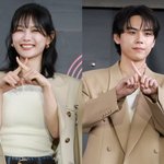 <b>단체</b> 여행이었는데…김유정·김도훈 열애설 '해프닝'