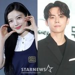 김유정 측 "김도훈과 열애설 '사실무근" 즉각 부인 [공식]