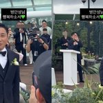 '재혼' 김병만, 유쾌한 새신랑에 <b>웃음</b> 가득...박성광 "행복하소서"...