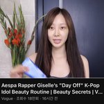 [드루와] 지젤 <b>쌩얼도</b> 이쁘다