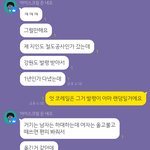 여자는 <b>공기업</b>가서 울면 다된다는 스터디장