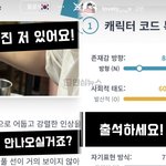 과즙세연, 뻑가 얼굴 일부 공개? 인스타그램 스토리에 "출석하세요"...