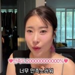 이세영 "가슴 수술 후 옆으로 누워 자는게 힘들어"