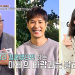 김지석 아버지 <b>소원</b> 김지석 이주명 결혼 발표