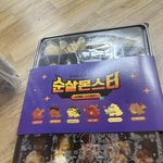 [19] 진짜 첨<b>얘기</b>하는건데 나만이런가...ㅜㅜ
