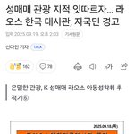 [댓글부탁해] 남자들 <b>대체</b> 뭘했길래